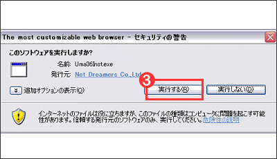 ダウンロード画面