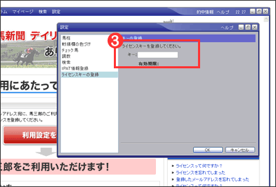 アプリ画面